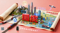 http://iqrorwxhmnprll5p-static.micyjz.com/cloud/ljBpmKjmloSRllorolnkip/2025guoqinghaibaoa.jpg