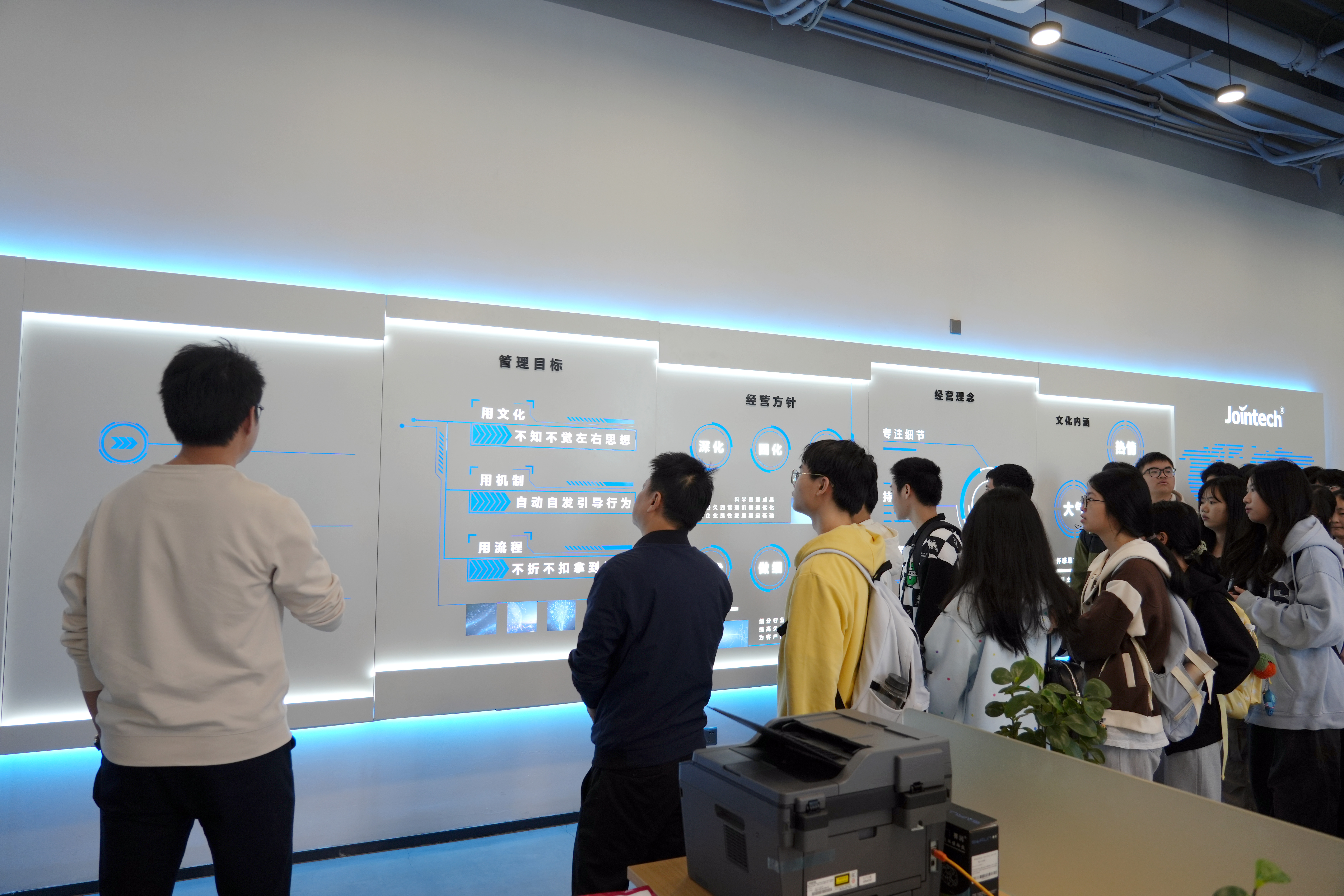 解读久通企业文化 久通企业文化解读