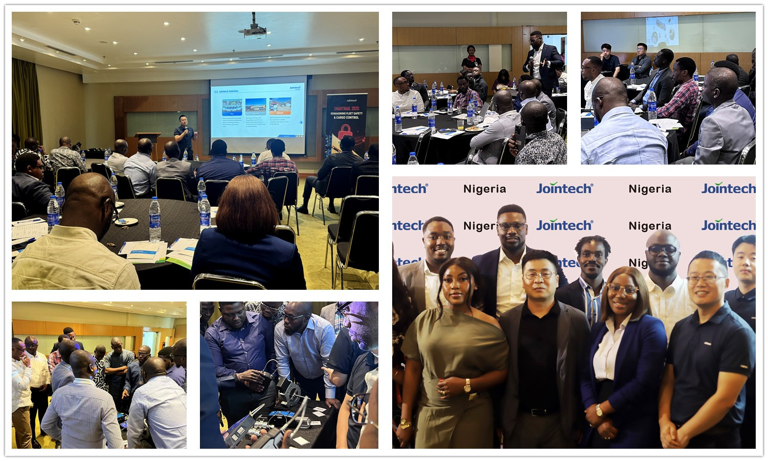 货物运输安全监控 尼日利亚行业峰会现场