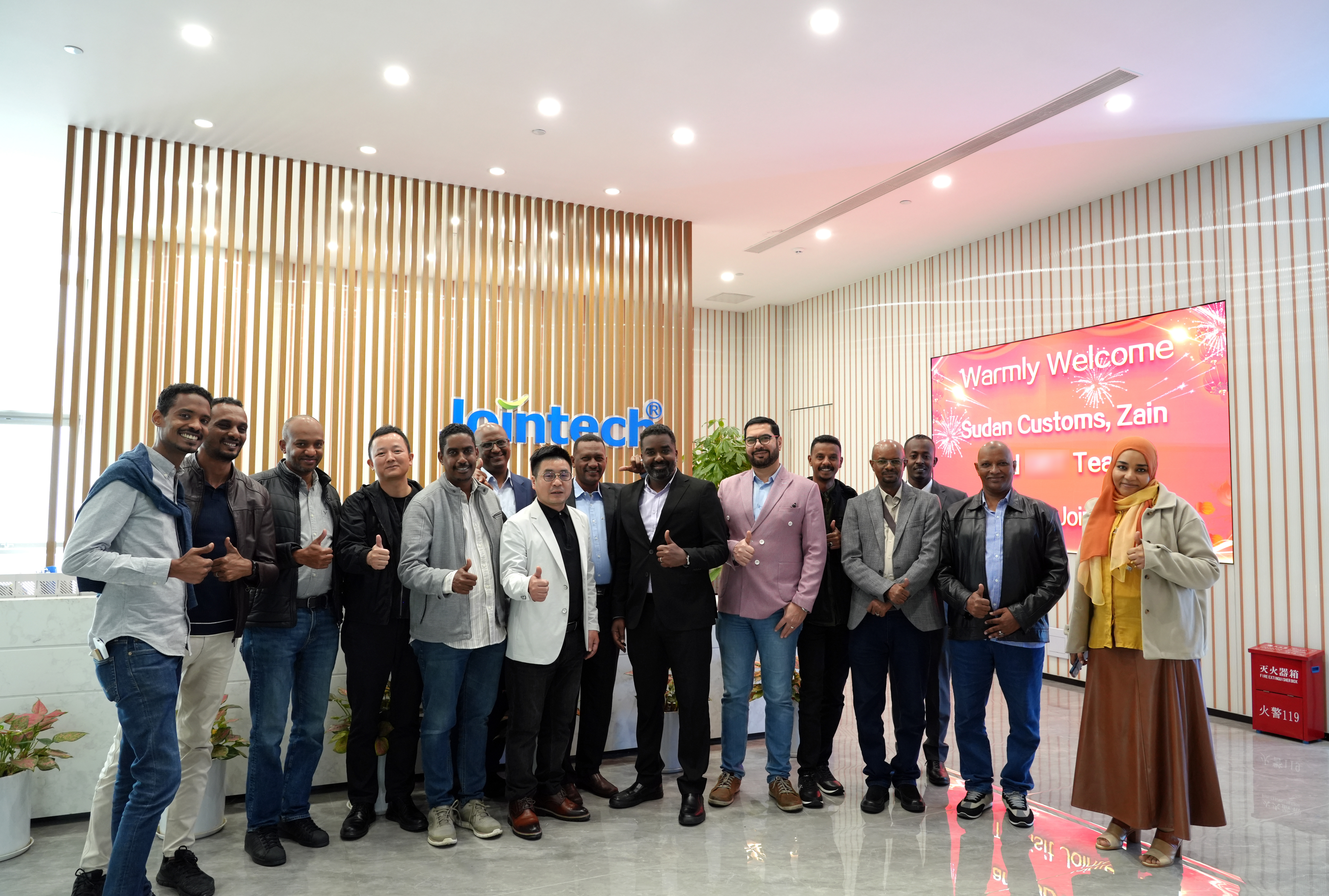 久通物联与苏丹海关和苏丹电信