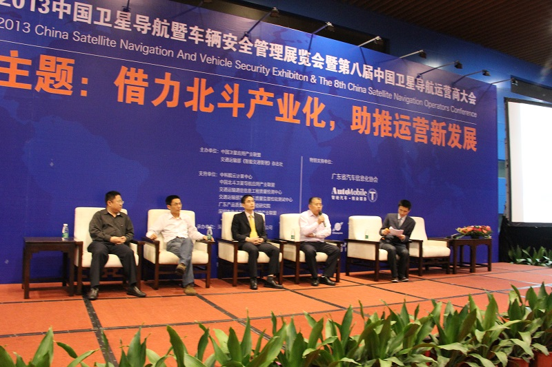 久通机电魅力绽放第八届中国卫星导航运营商大会