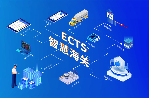 久通ECTS.jpg