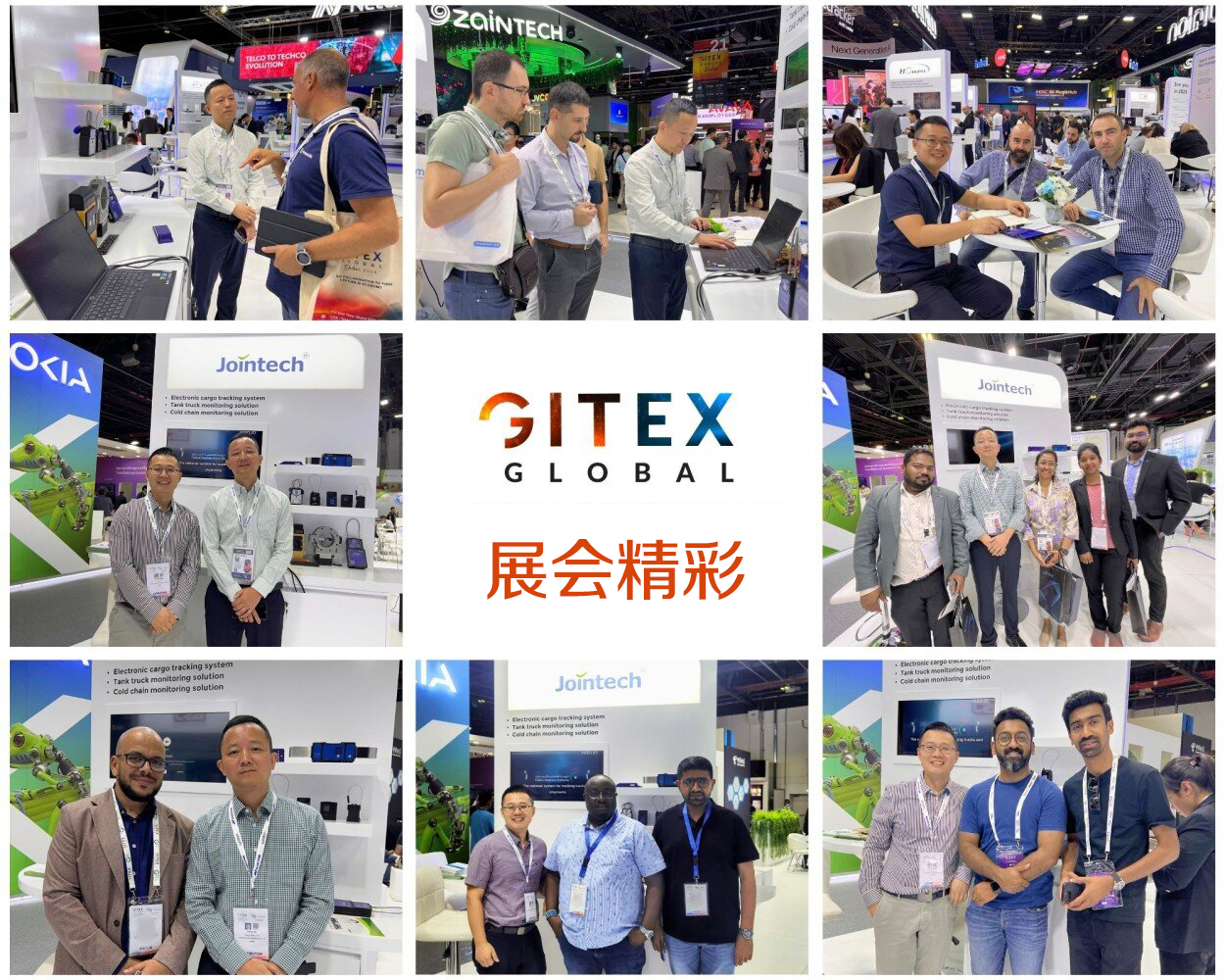 久通迪拜Gitex展1