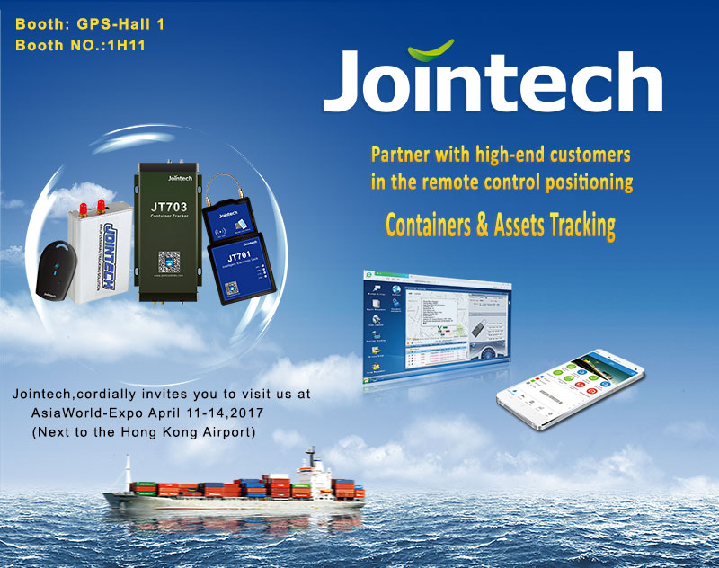 Jointech邀您参观2017-2香港环球资源电子展