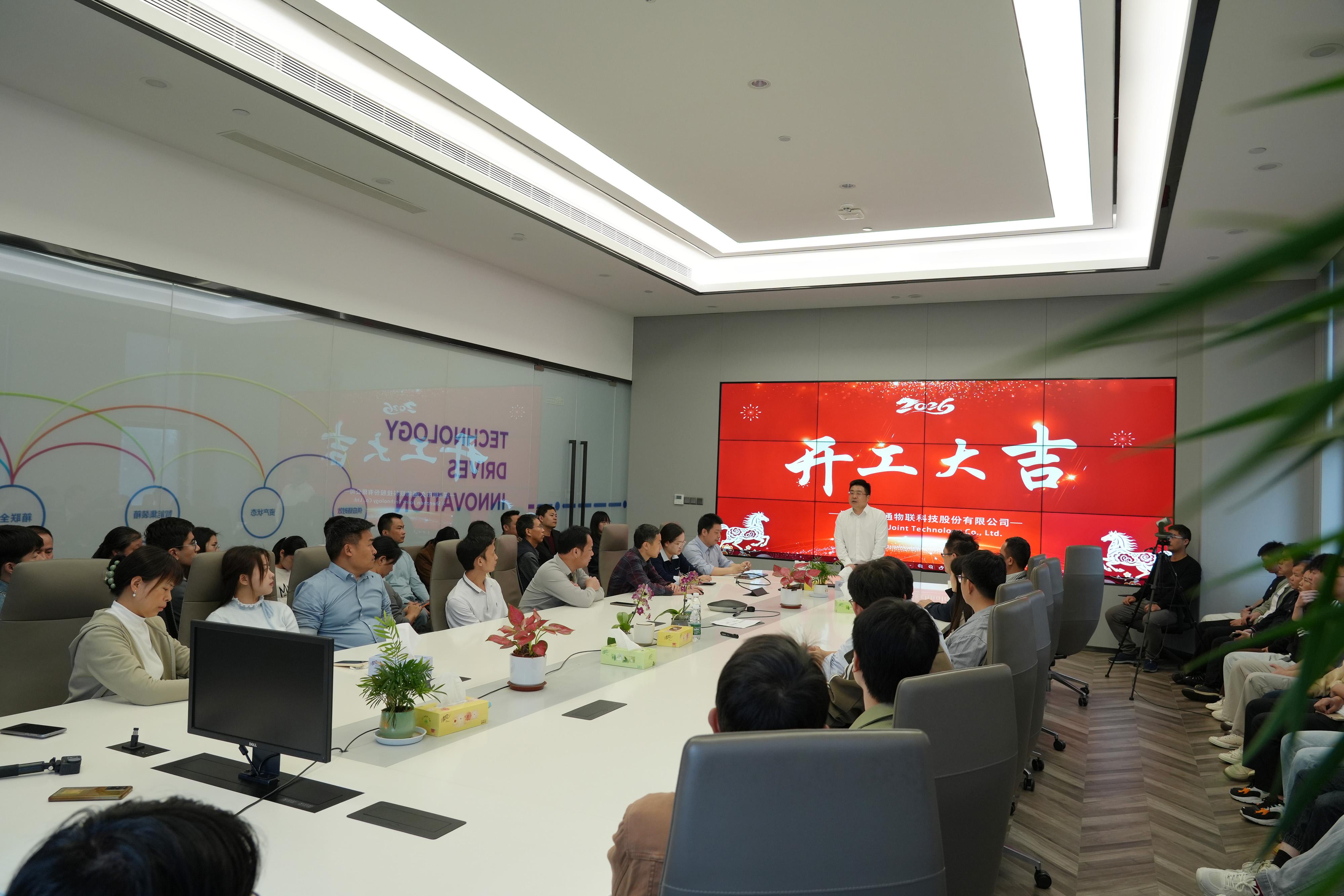 久通物联总经理陈军