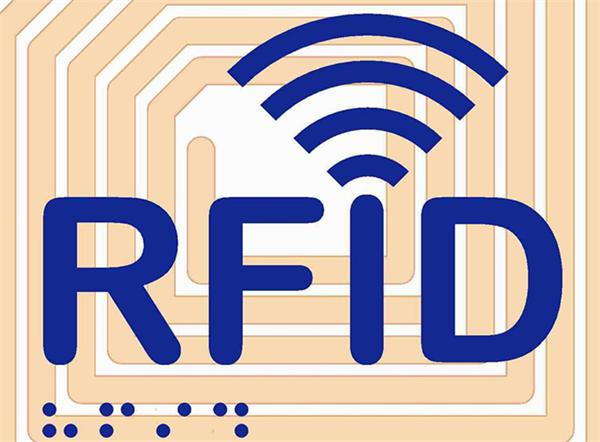 立足科技，挖掘RFID发展新潜力