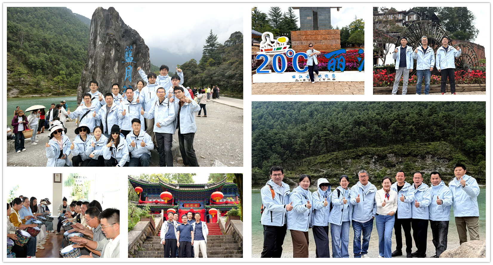 久通二十周年云南旅行2.png