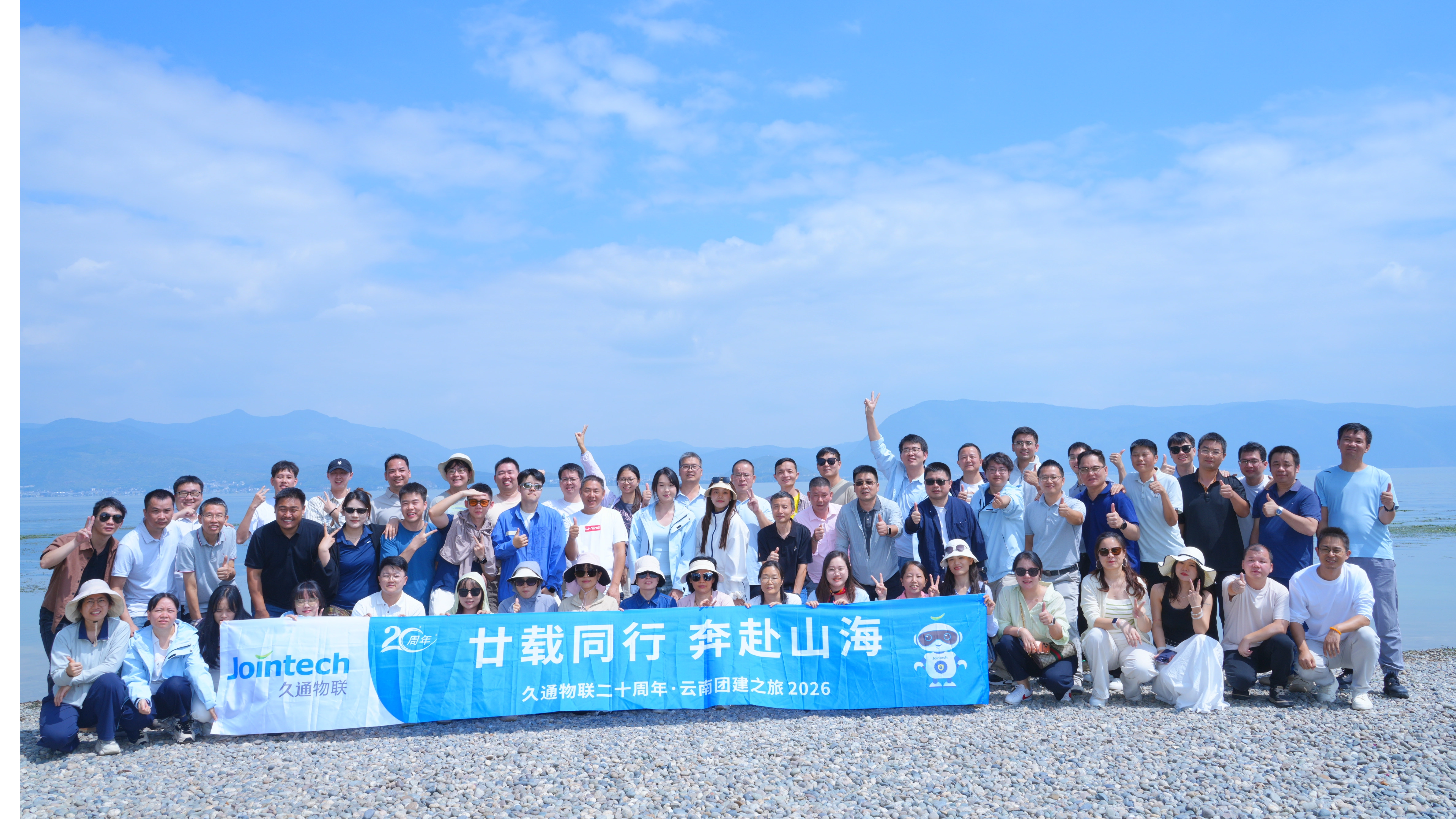 大合照1_4760_2678.png