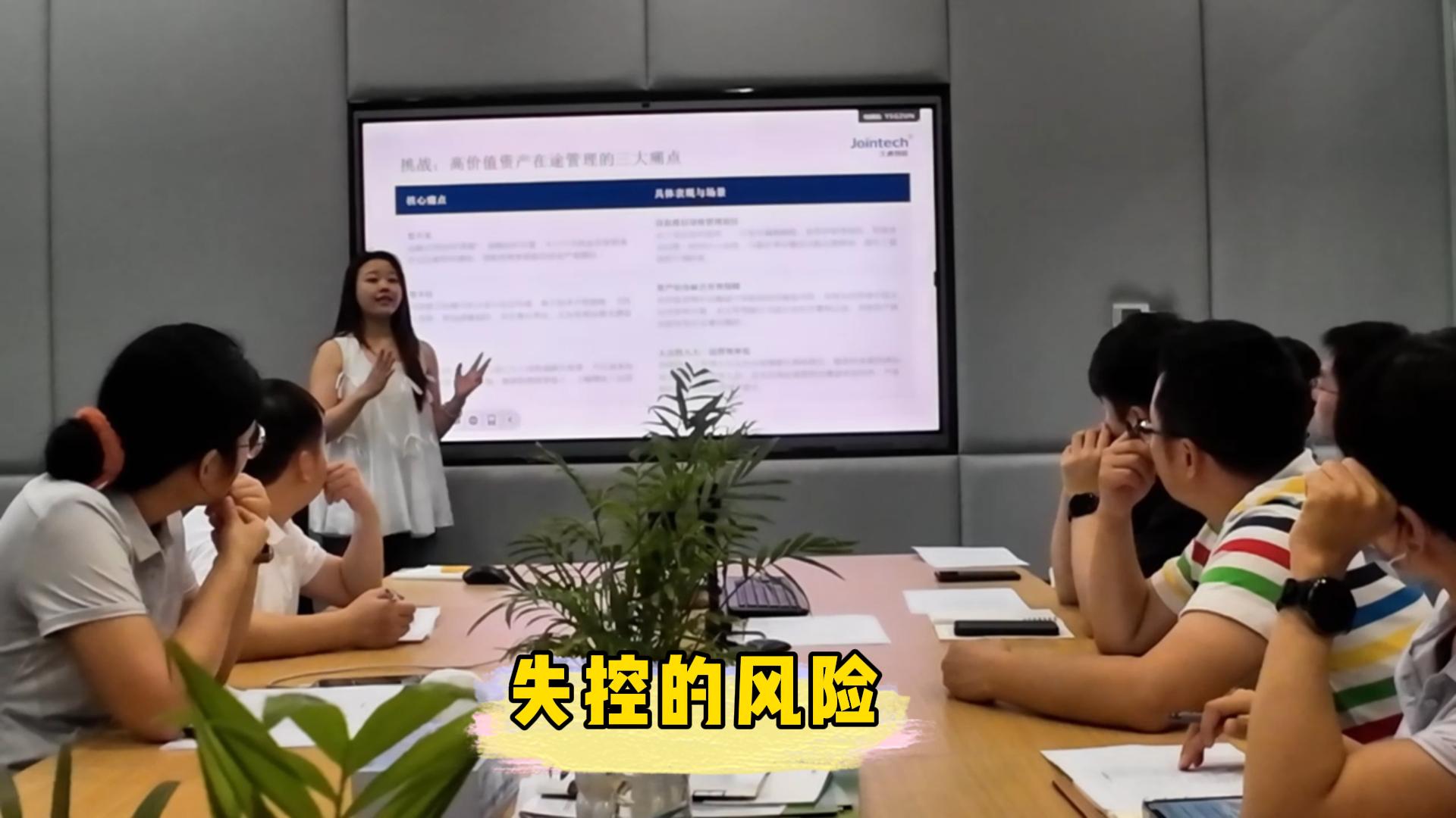 失控的风险-封面.jpg