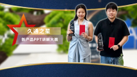 //iqrorwxhmnprll5p-static.micyjz.com/cloud/plBpmKjmloSRqlljnirqip/xinchanpinJT800yanjiangdasai.jpg