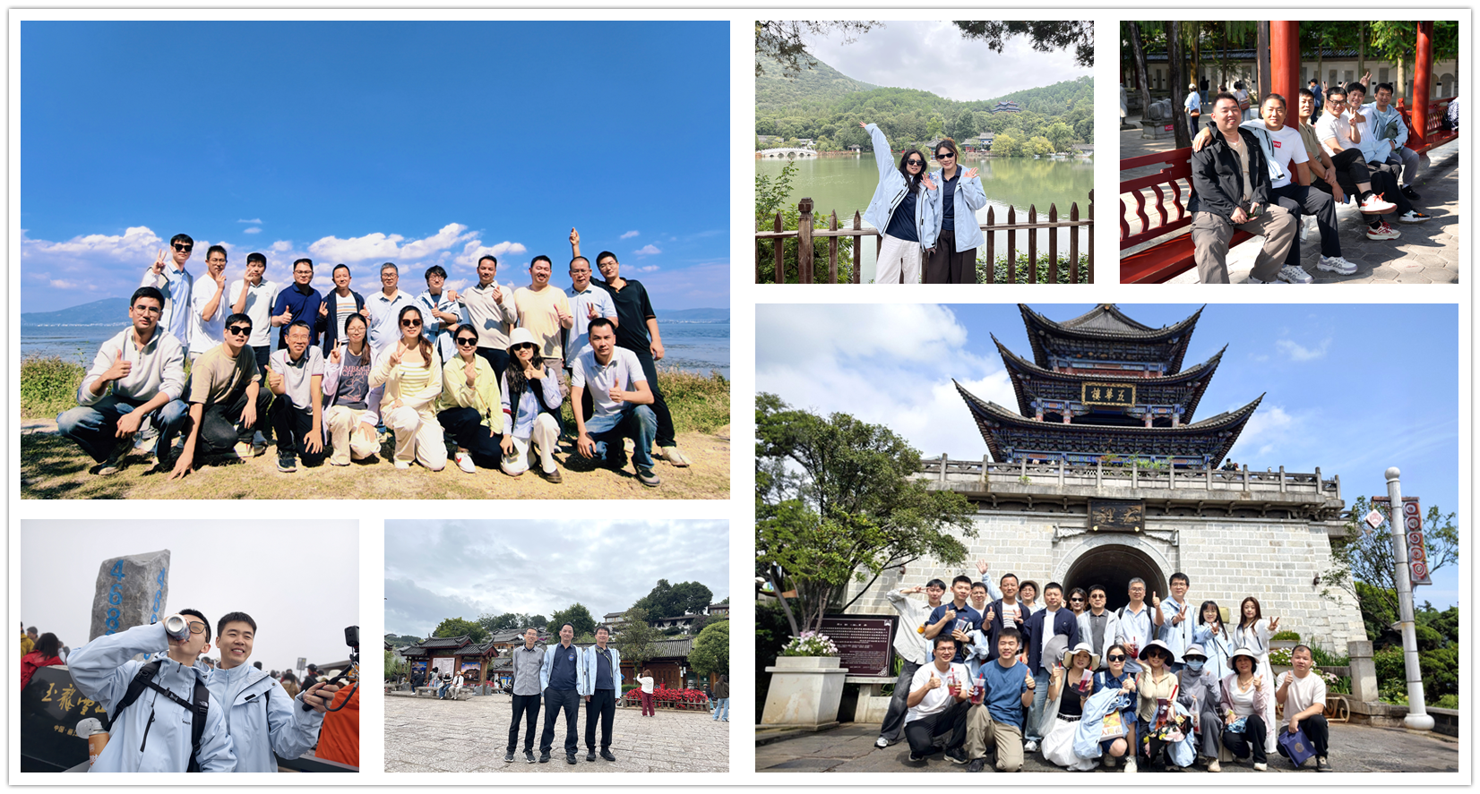 久通二十周年云南旅行1.png