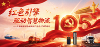 //iqrorwxhmnprll5p-static.micyjz.com/cloud/pqBpmKjmloSRplnrrrkkiq/zhihuiwuliuhaibao.jpg